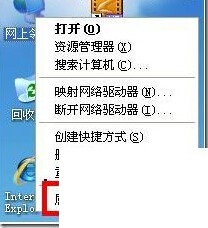 192.168.1.1打不开忘记密码解决方法