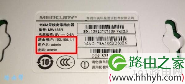 路由器密码忘了如何用设置路由器密码的步骤【图】