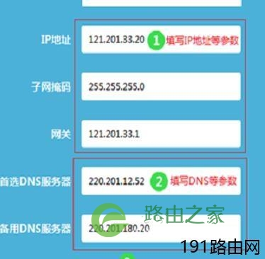 2017新版TP-Link无线路由器上网怎么设置