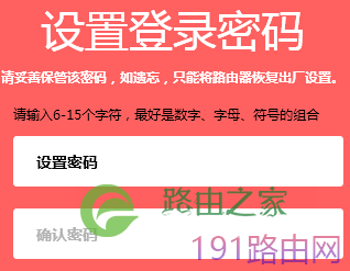 水星路由器登录不了管理界面解决方法