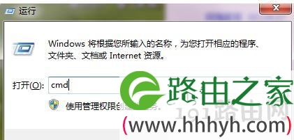 笔记本电脑怎么设置成无线路由器