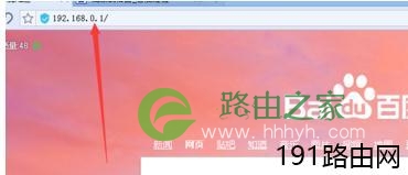 tenda路由器怎么登录