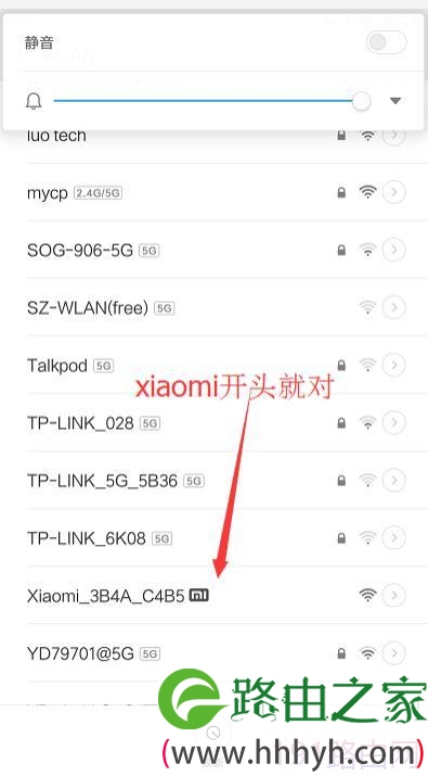 小米路由器手机设置上网方法
