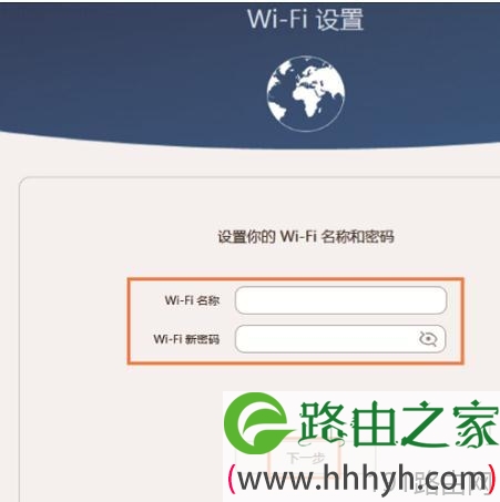 华为荣耀路由器密码忘记了怎么办