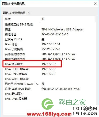 192.168.1.1打开是电信天翼宽带登录界面怎么办?