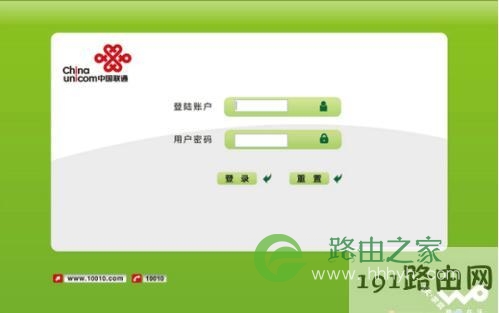 192.168.1.1出现(显示)中国联通 IP冲突解决方法