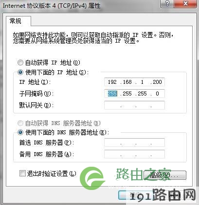 电脑ip地址设置为192.168.1.200