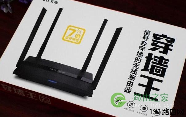 艾泰A651W双频路由器值得买吗