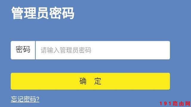 192.168.1.1官网