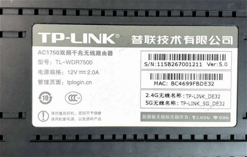 192168.1.1 登陆入口(手机登录页面修改WiFi密码)