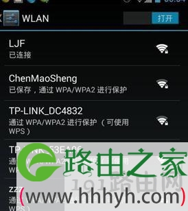 笔记本电脑怎么设置成无线路由器
