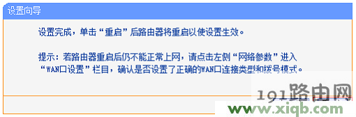 TP-Link路由器tplogin.cn打不开该如何解决