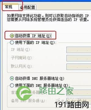 电脑路由器猫怎么连接