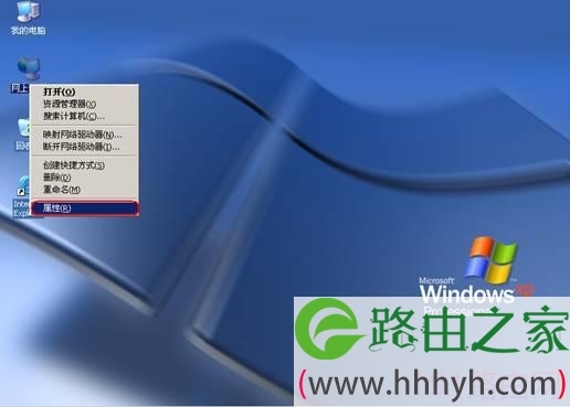 迅捷路由器PPPoE拨号方式操作步骤