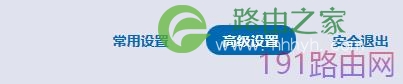 新版迅捷路由器如何控制上网时间？ 