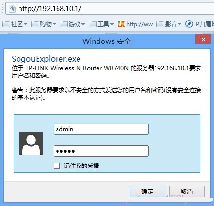 修改192.168.1.1路由器登录地址为其他IP教程