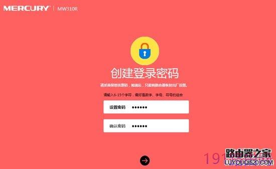 Mercury水星无线路由器初始登录密码是多少？