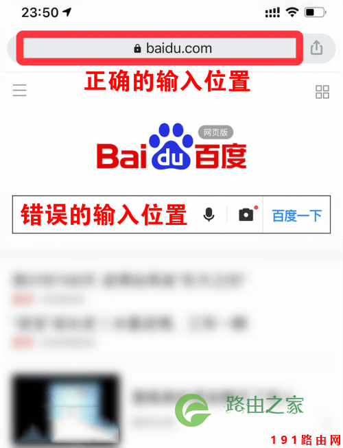192.168.1.1登录页面入口