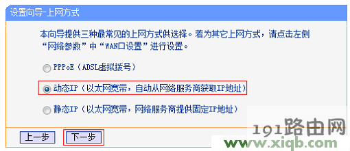TP-Link路由器tplogin.cn打不开该如何解决