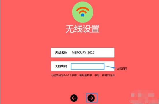 melogin.cn上网设置教程