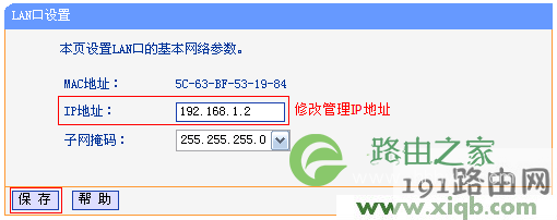 192.168.1.1和tplogin.cn都没有用?