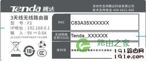 腾达f3无线路由器设置