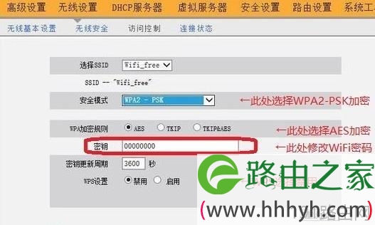 192.168.8.1路由器登陆不进页面要怎么设置