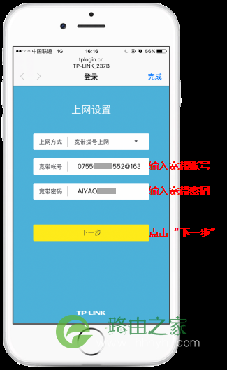 路由器被恢复出厂设置后怎么上网