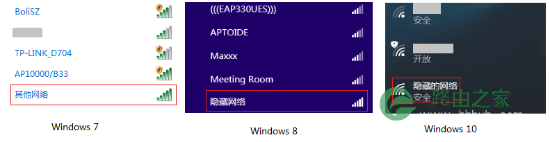路由器如何隐藏WiFi信号（让别人搜不到）？