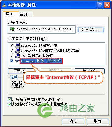 如何将路由器与电脑用网线连接示意图