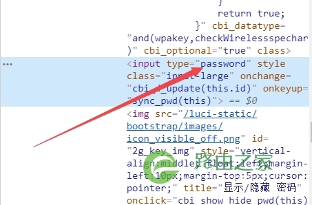 如何查看星号密码？适合WIFI密码的查看工具