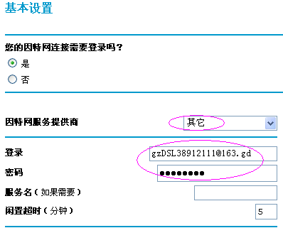 美国网件（NETGEAR）打不开登录管理界面