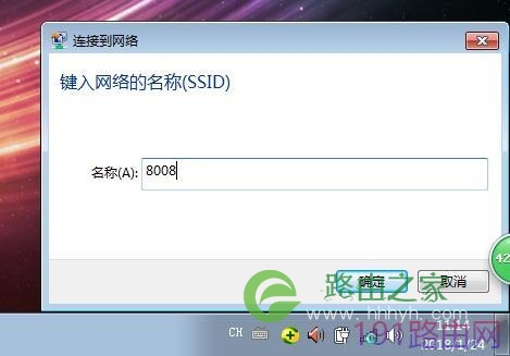 小米路由器设置隐藏wifi后连接方法