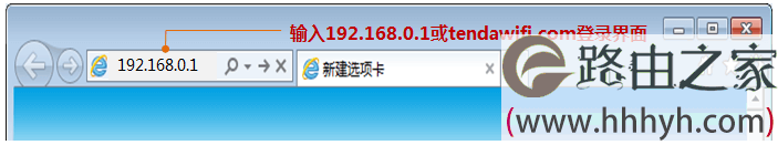 192.168.0.1路由器怎么设置密码