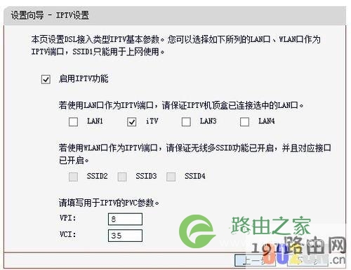 水星MD898N一体机详细安装设置