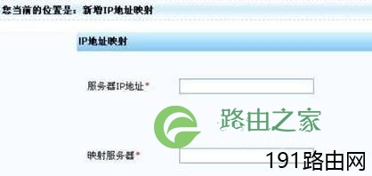 金浪ESR-6400G路由器DDNS服务详解