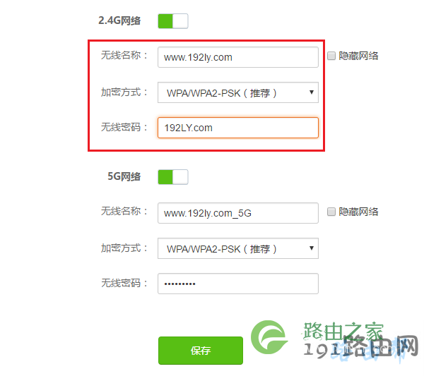 查看wifi密码