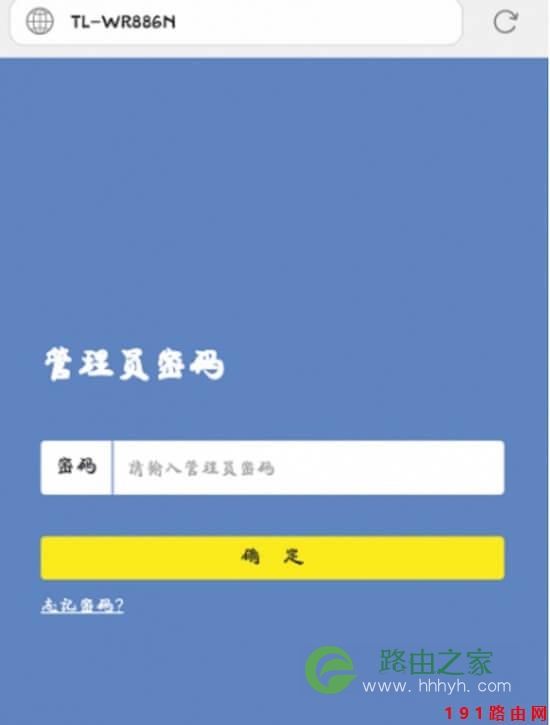 tplogincn登录入口