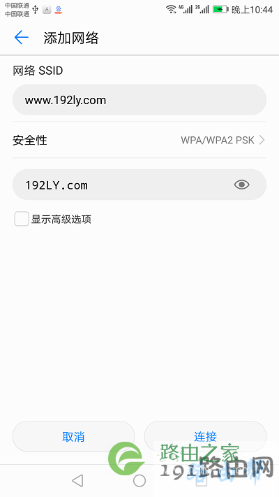 设置隐藏无线网络的名称、密码和安全性