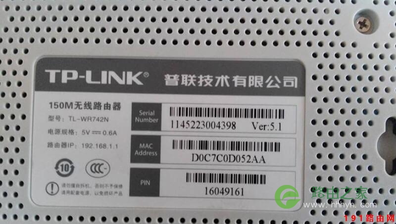 各品牌路由器管理地址大全(路由器后台)