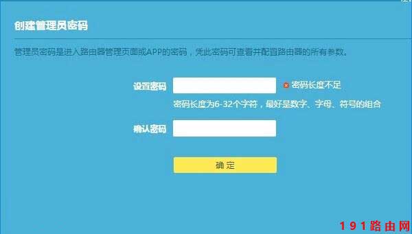 192168.1.1 登录入口