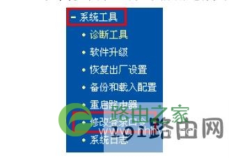 进去192.168.1.253路由器的修改登录口令界面 进去192.168.1.253路由器的修改登录口令界面