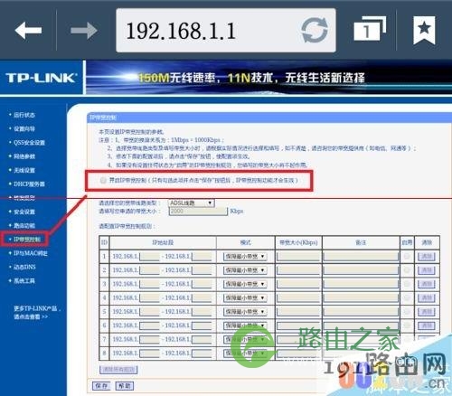 手机管理无线路由器 怎么管理使用wifi路由器