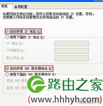 腾达F6路由器宽带连接上网设置图解