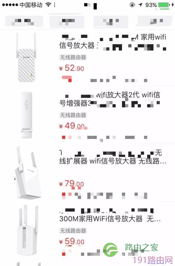 tp-link路由器无线桥接设置教程