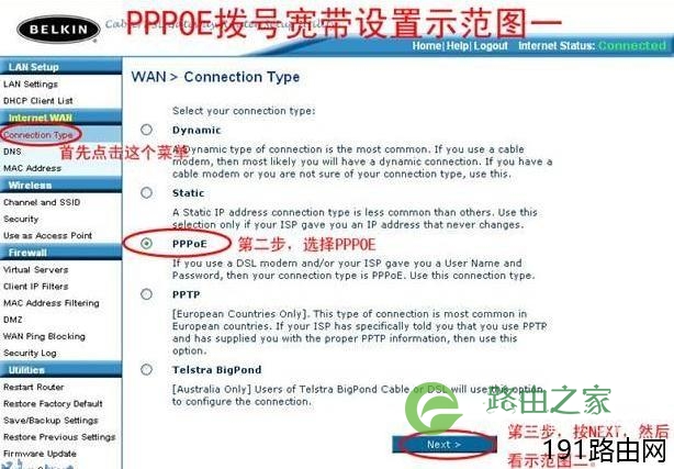 贝尔金路由器英文界面设置步骤