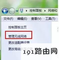 WiFi密码忘了,不想重新设置?用这招轻松找回!