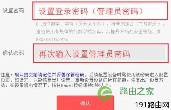 mercury路由器初始密码是什么