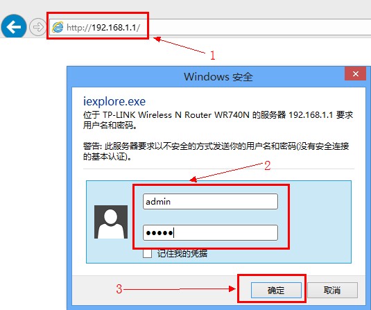 192.168.0.1登录官网手机