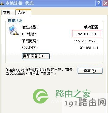 连接上192.168.1.1没有账号密码输入框